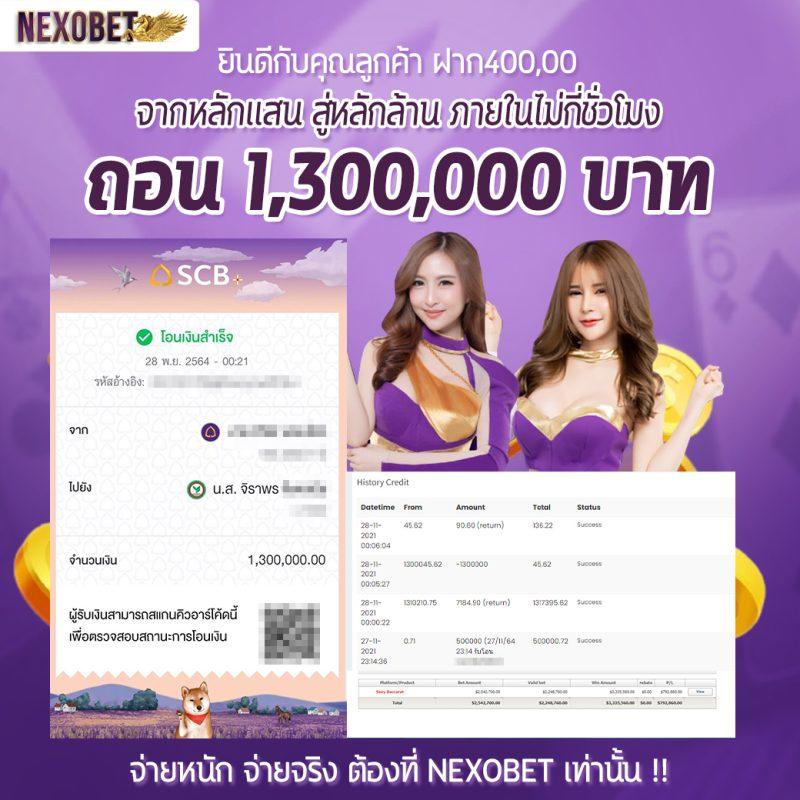 ทดลองเล่นสล็อตฟรี 100 บาท สนุกเต็มที่กับเกมดังตอนนี้