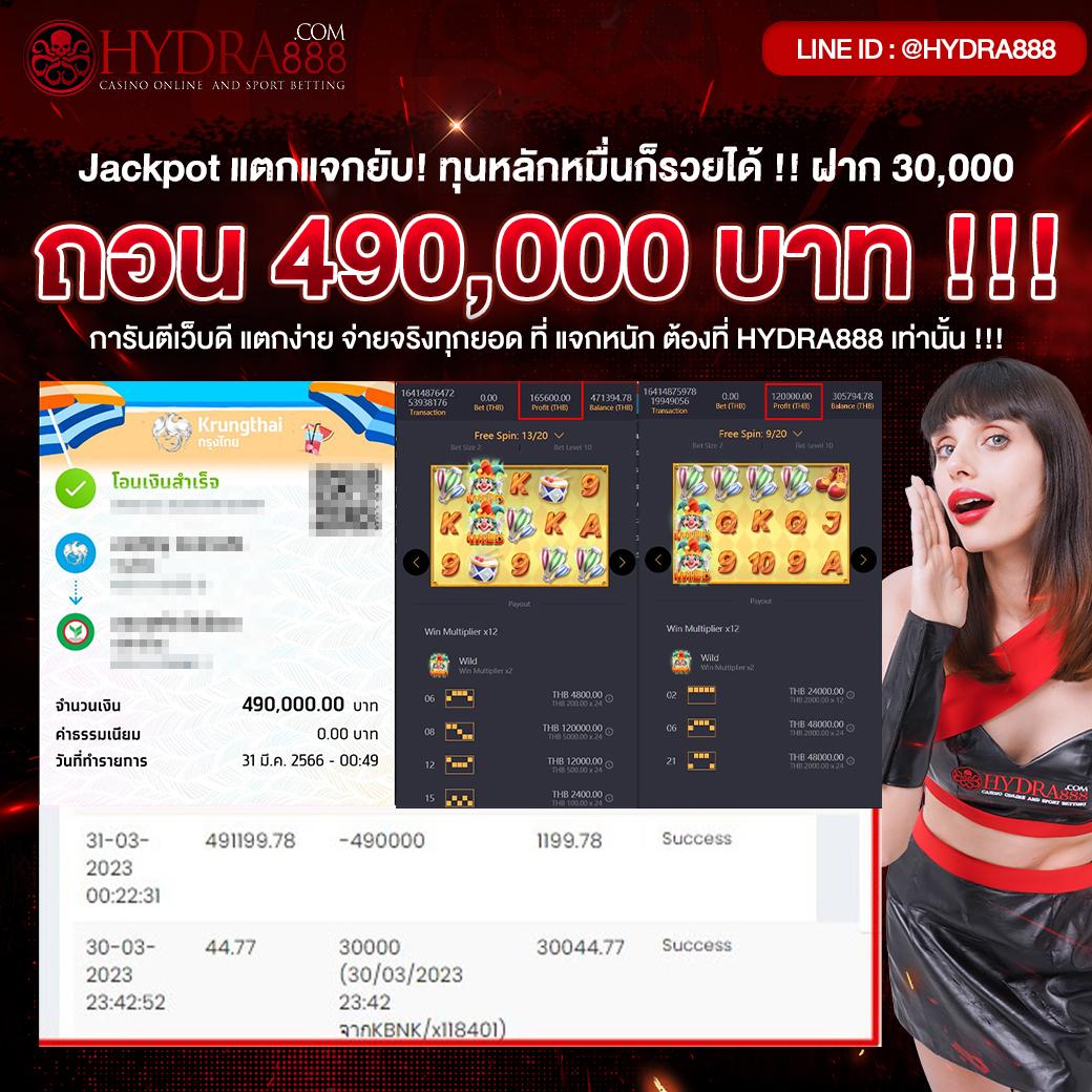 ทดลองเล่นสล็อตฟรี 100 บาท เล่นฟรี ถอนได้จริง