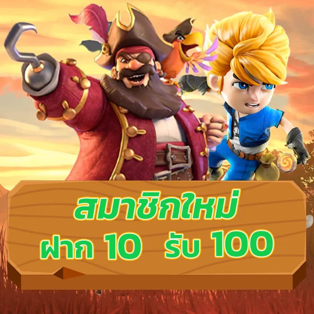 ทดลองเล่นสล็อตฟรี 88 รับประสบการณ์สุดมันส์ ไม่มีสะดุด