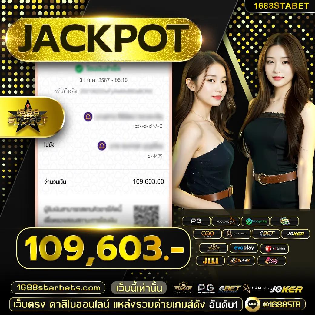 ทดลองเล่นสล็อตฟรี 99 สนุกสุดลุ้น สมัครวันนี้รับโบนัสเพียบ