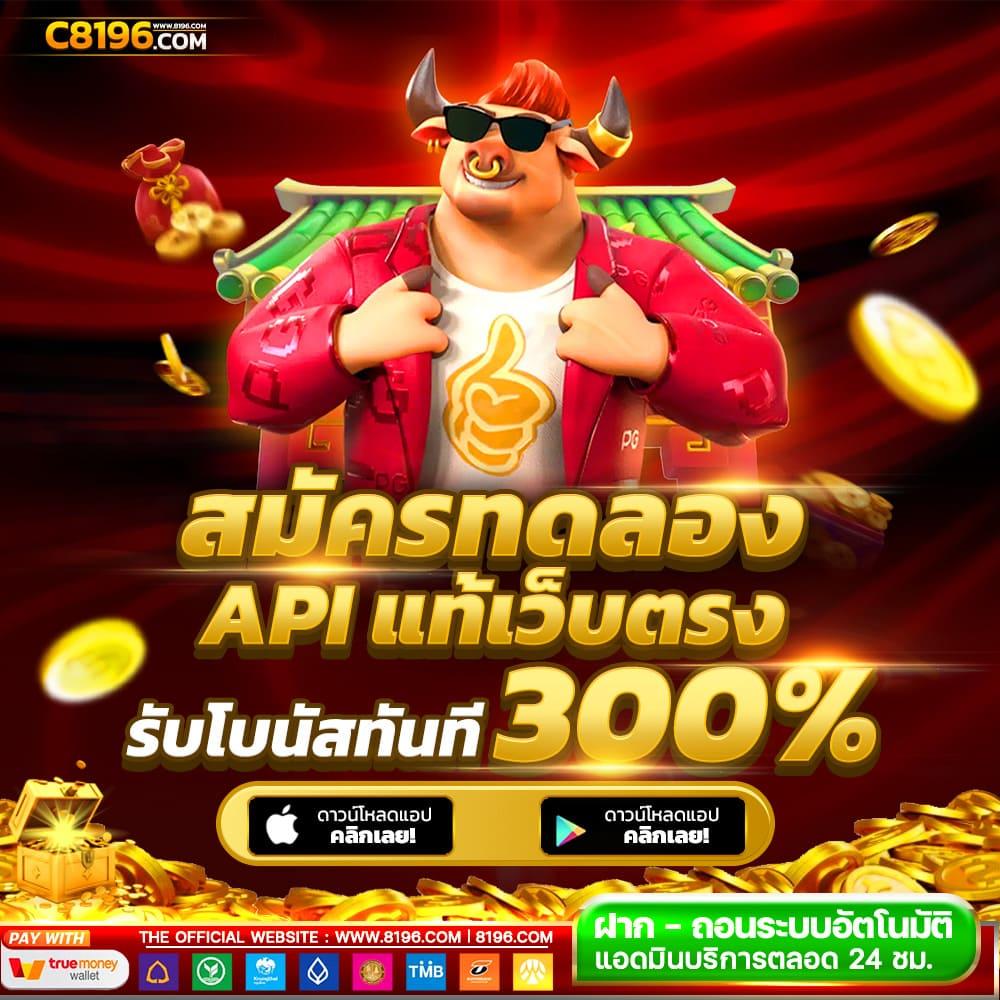 ทดลองเล่นสล็อตฟรี PG จัดเต็มความสนุก พร้อมเทคนิคทำกำไรง่าย ๆ