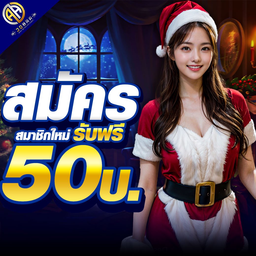 ทดลองเล่นสล็อตฟรี ถอนได้2023 เว็บคาสิโนมาแรงอันดับ 1 คลายเครียดได้แน่นอน