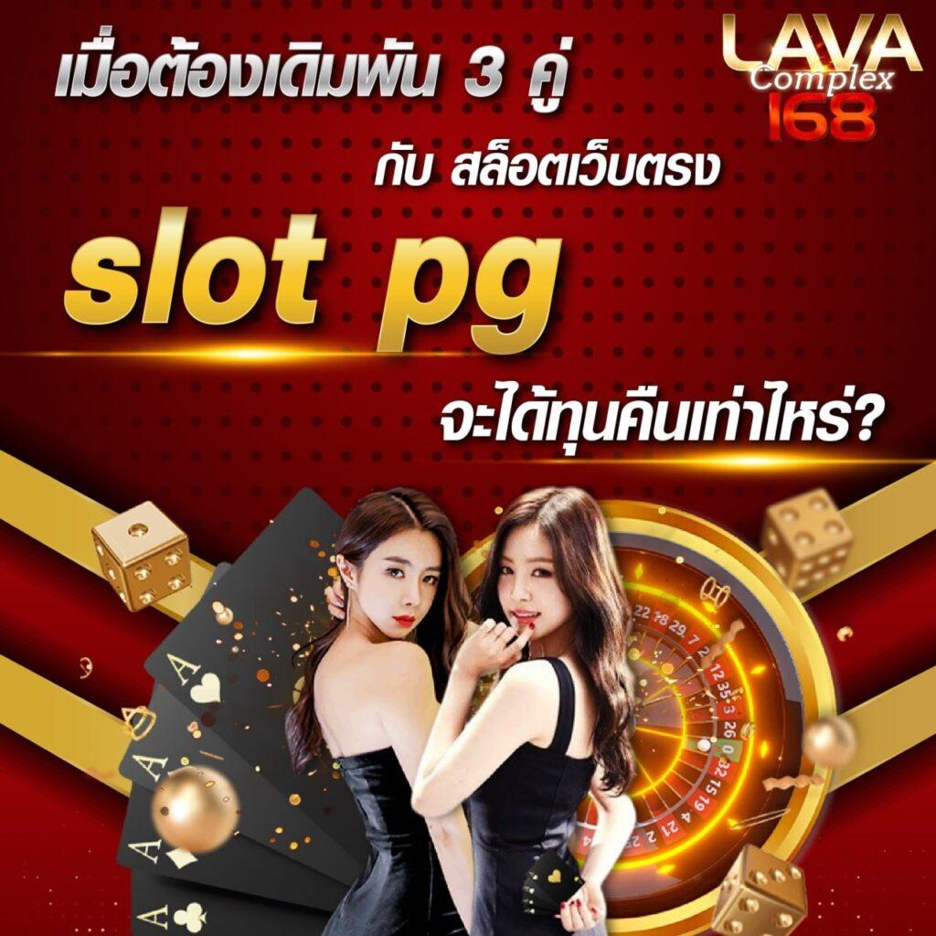 ทดลองเล่นสล็อตฟรี ไม่สะดุด เว็บตรงเดิมพันง่ายบนมือถือ