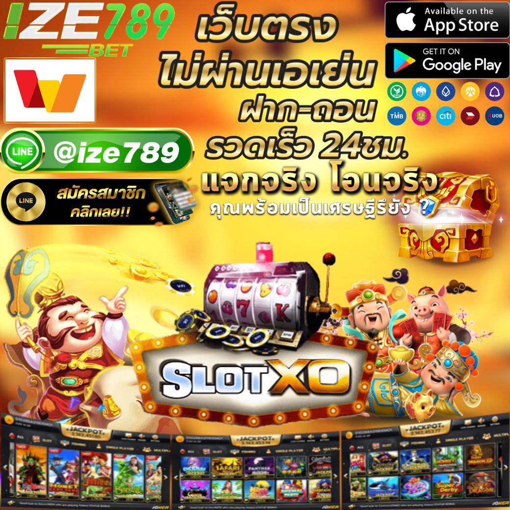 ทดลองเล่นสล็อตฟรีทุกค่าย เปิดประสบการณ์ใหม่ในการเดิมพัน