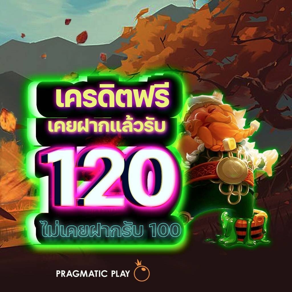 ทดลองเล่นสล็อตสาวถ้ำ คาสิโนสด ระบบออโต้ โปรโมชั่นสุดคุ้ม