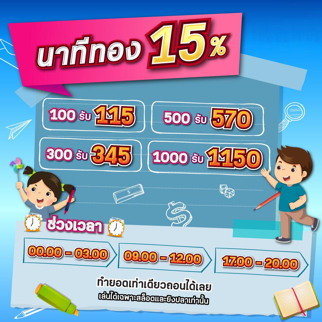 ทดลองเล่นสล็อตเว็บตรง แบรนด์เกมชั้นนำ มาแรงที่สุดในไทย