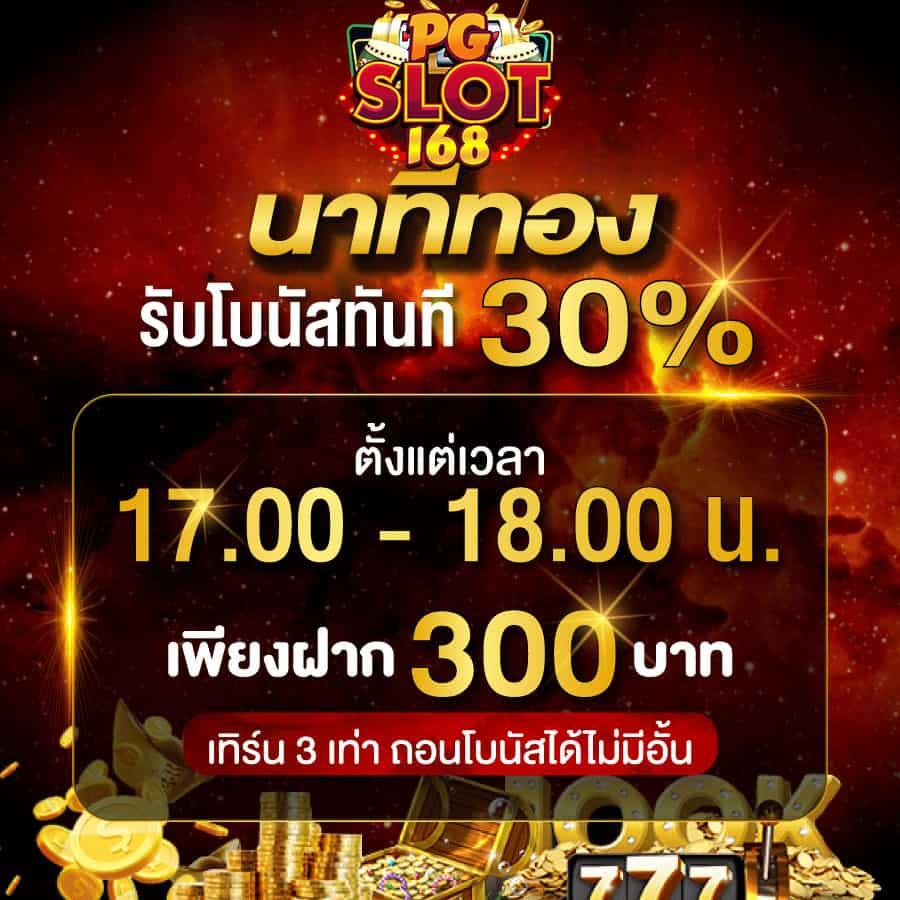 ทดลองเล่นสล็อตโรม่าฟรี joker ลุ้นรางวัลใหญ่ แจกไม่อั้นทุกวัน