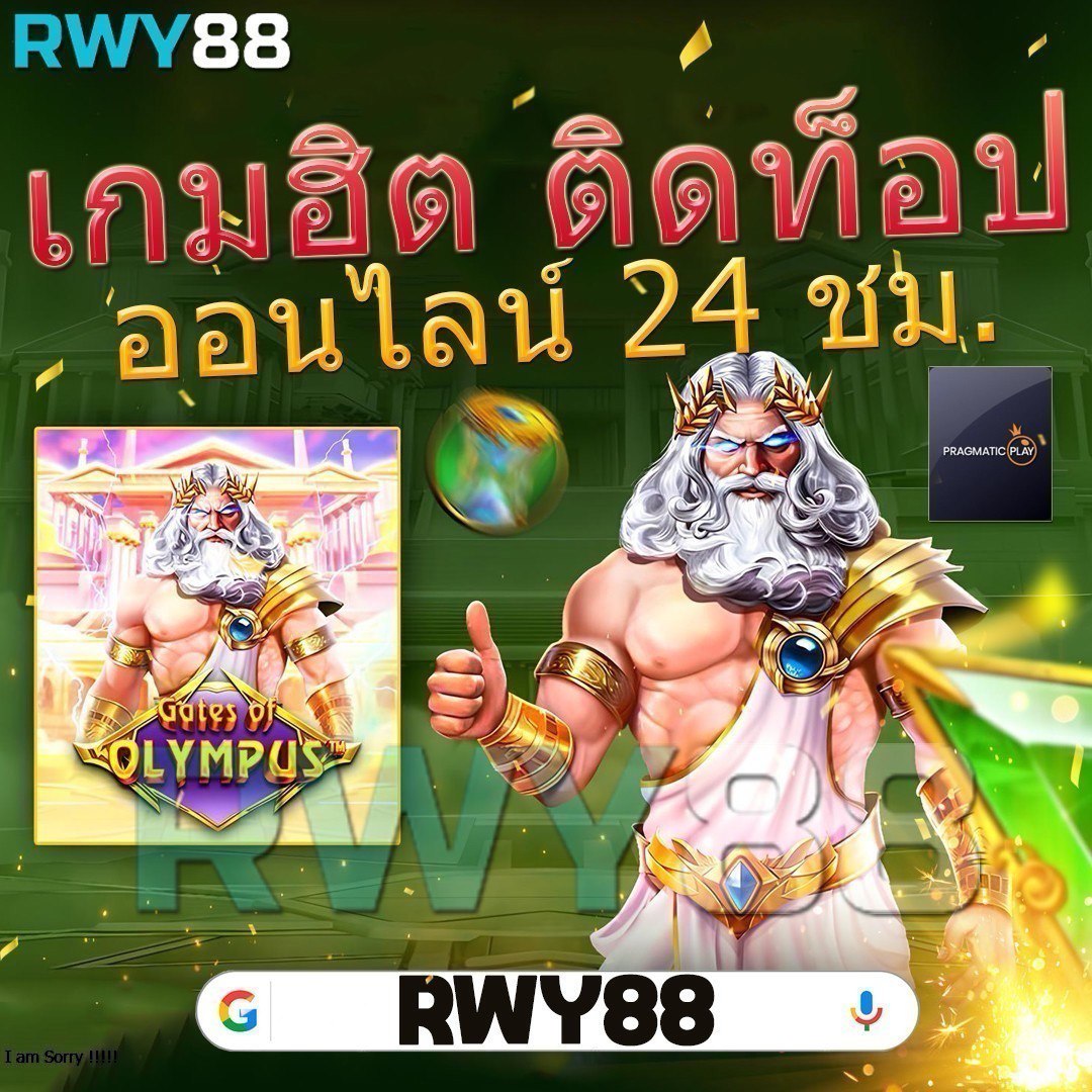 ทดลองเล่นเกม PG สล็อต ล่าสุด พร้อมทดลองฟรีวันนี้