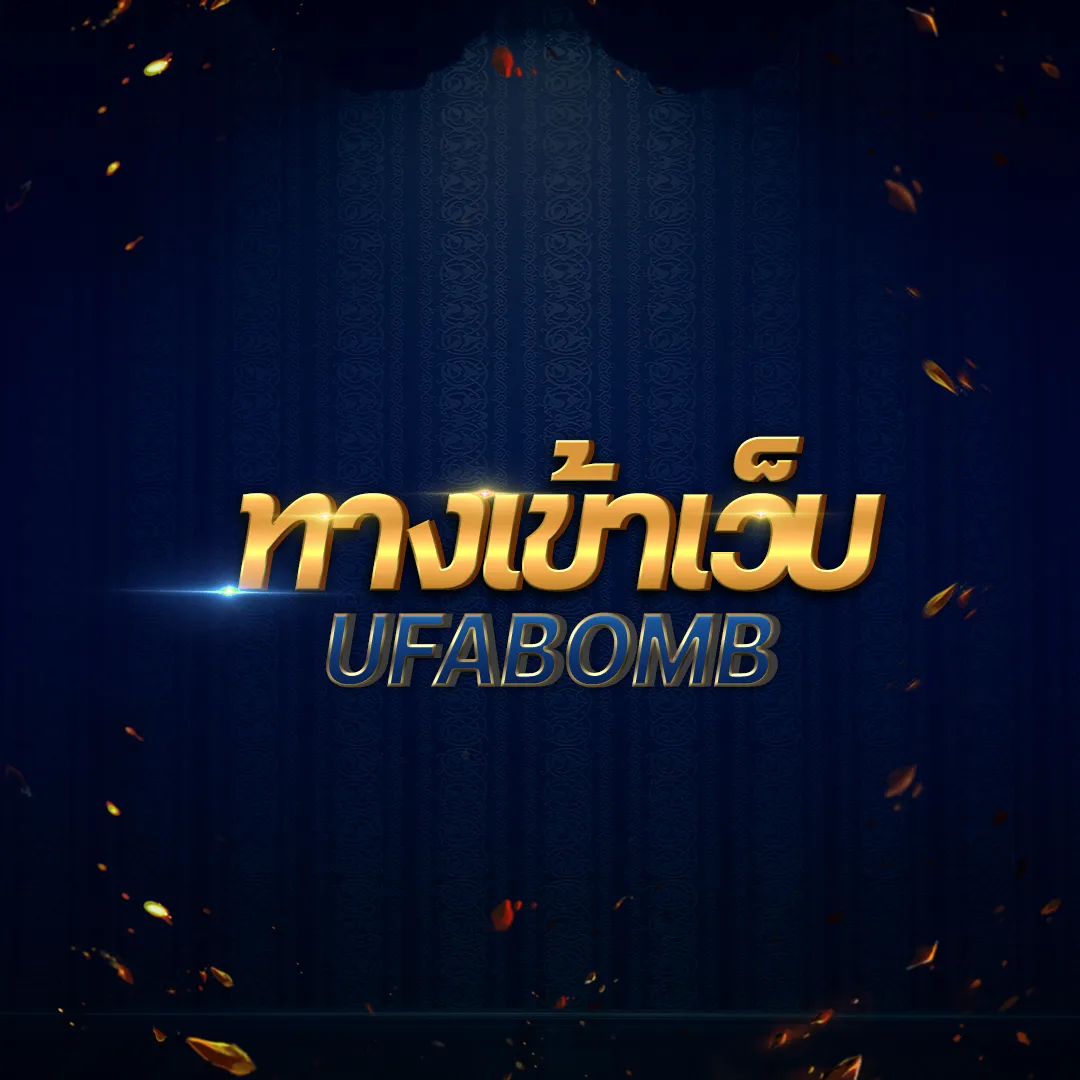 ทดลองเล่นไฮโล เกมคาสิโนออนไลน์อันดับหนึ่งในไทย 2024