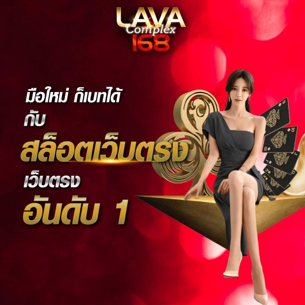 ทรูโบนัส คาสิโนเว็บตรง ระบบทันสมัย ฝากถอนเร็วที่สุดในไทย