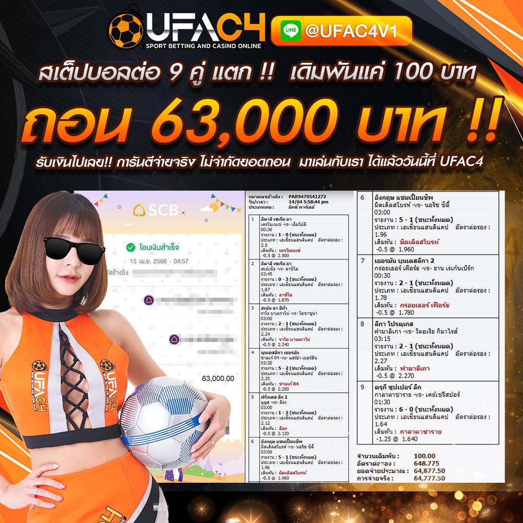 ทัลเลเรส คาสิโนออนไลน์ชั้นนำ สมัครง่าย แจกเครดิตฟรี 2024