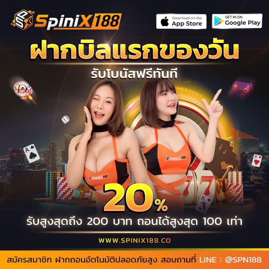 ทูวอเล็ท คาสิโนอันดับ 1 ระบบทันสมัย เดิมพันง่าย จบในที่เดียว