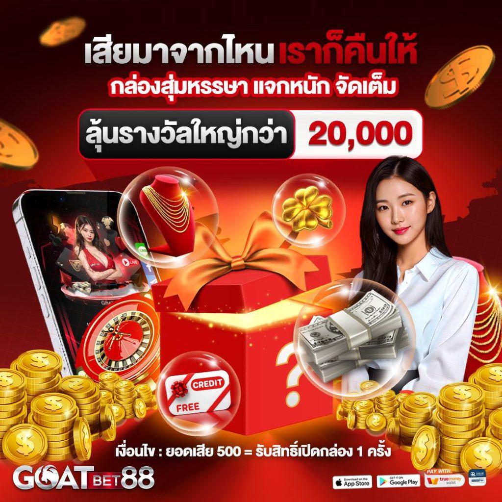 ทีสกอร์vip หนึ่งในคาสิโนออนไลน์ยอดนิยม พร้อมโปรโมชั่นเด็ดทุกวัน