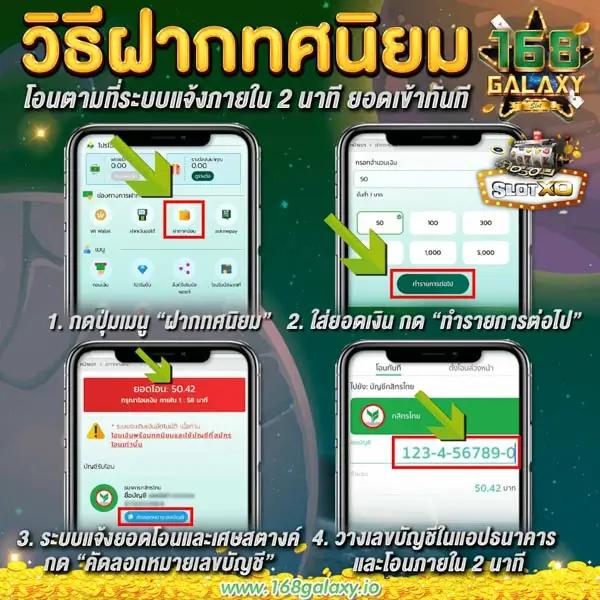 ทาง เข้า sbobet ล่าสุด ฝาก-ถอน รวดเร็ว ปลอดภัย 24 ชม