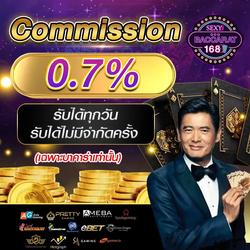 ทางเข้า168 แพลตฟอร์มคาสิโนออนไลน์ยอดนิยม อัปเดตเกมใหม่ล่าสุด