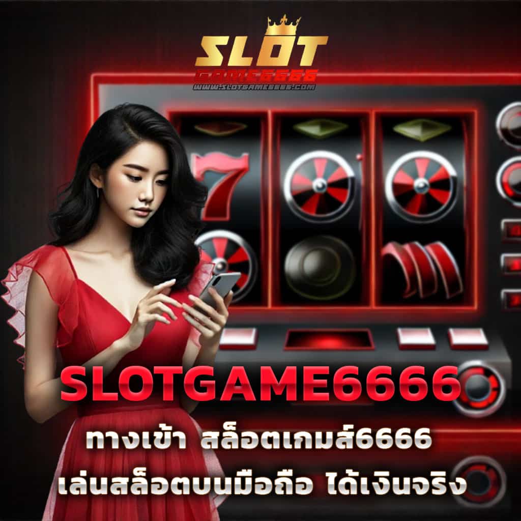 ทางเข้า365 เว็บตรงคาสิโนออนไลน์ เล่นง่าย ปลอดภัย ไม่มีขั้นต่ำ