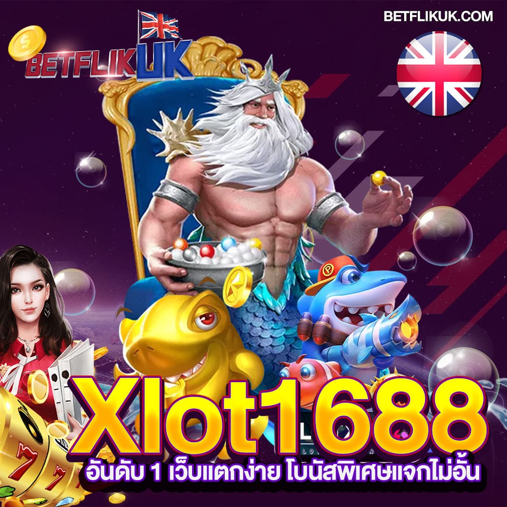 ทางเข้าBetflix แหล่งเดิมพันออนไลน์ที่ปลอดภัยและทันสมัยที่สุด