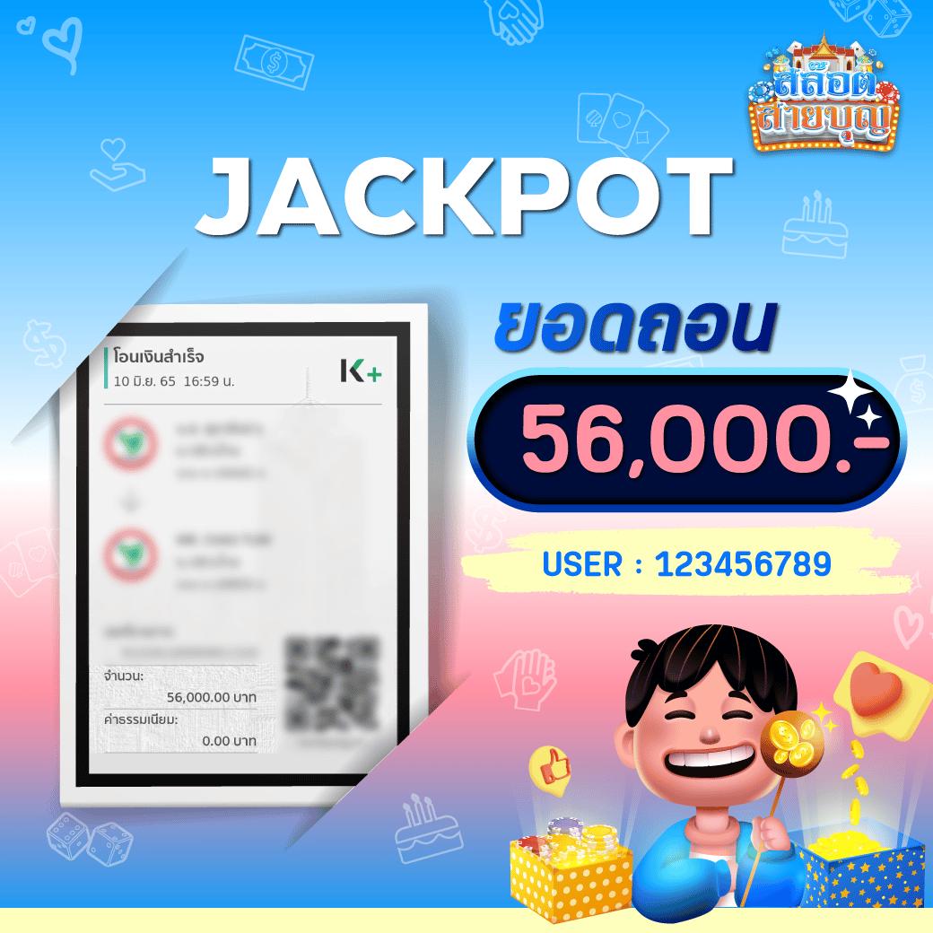 ทางเข้าPG Slot เว็บตรง แจกโชคสุดคุ้ม พร้อมโปรโมชั่นสุดพิเศษ