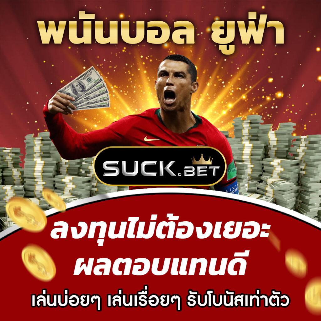 ทางเข้า 168bet คาสิโนครบวงจร ระบบใหม่ยอดนิยมในไทย