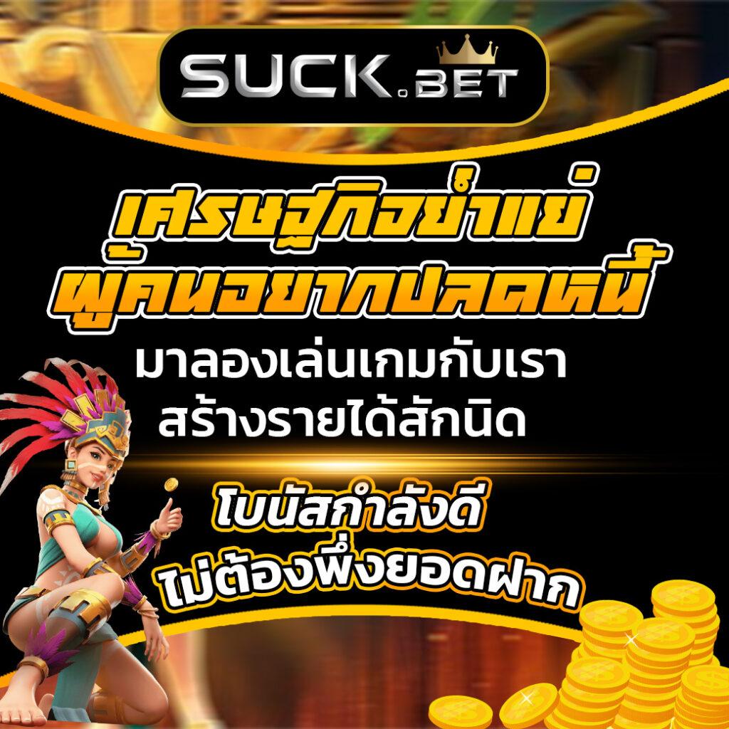 ทางเข้า BETFLIXAMB คาสิโนออนไลน์ ระบบใหม่ ล่าสุด 2024