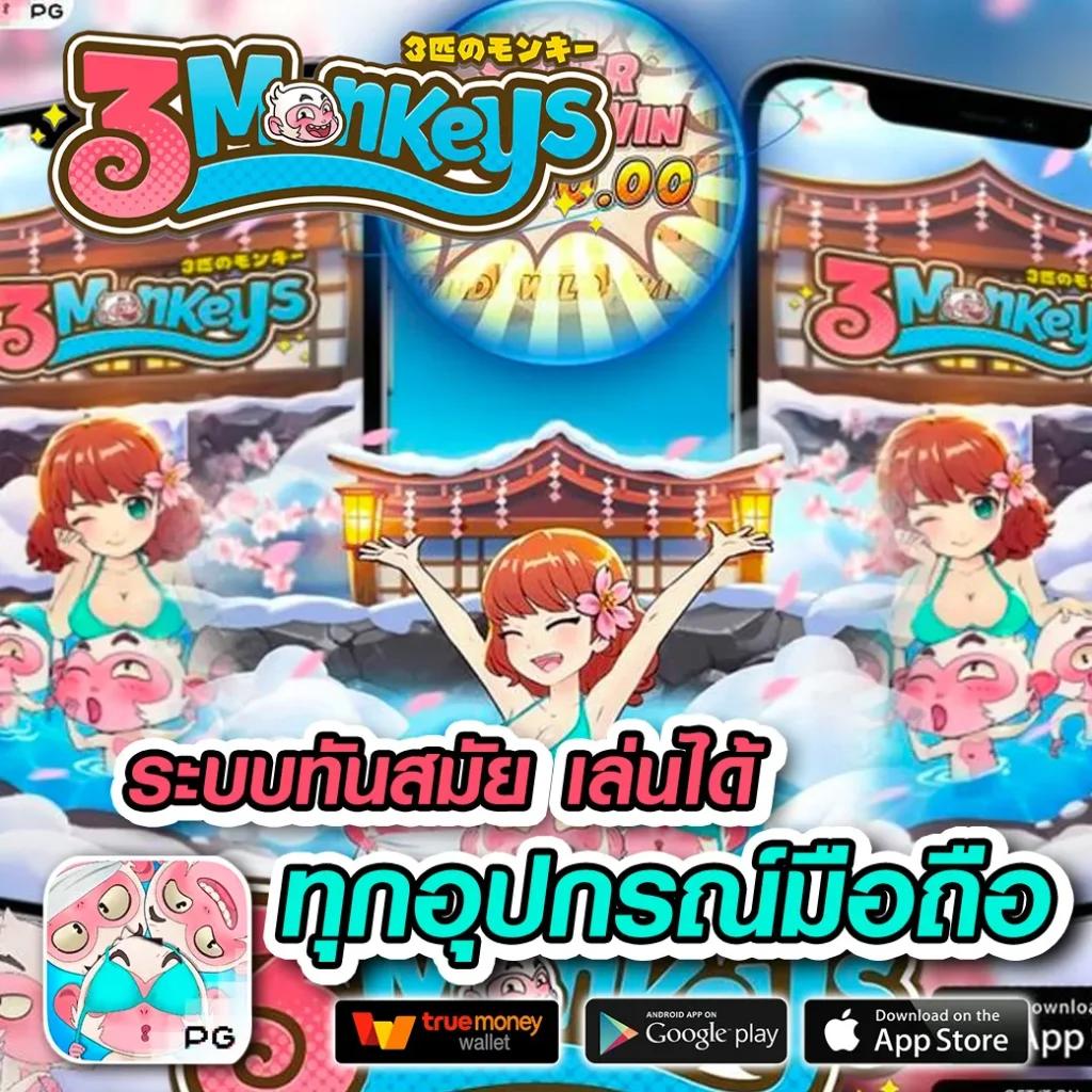 ทางเข้า Bet168 เว็บตรงระบบใหม่ มาแรงแห่งปี 2024