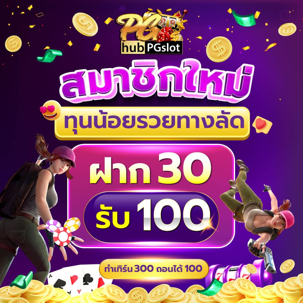 ทางเข้า Fun88 ศูนย์รวมเกมยอดนิยม อัปเดตล่าสุด2024