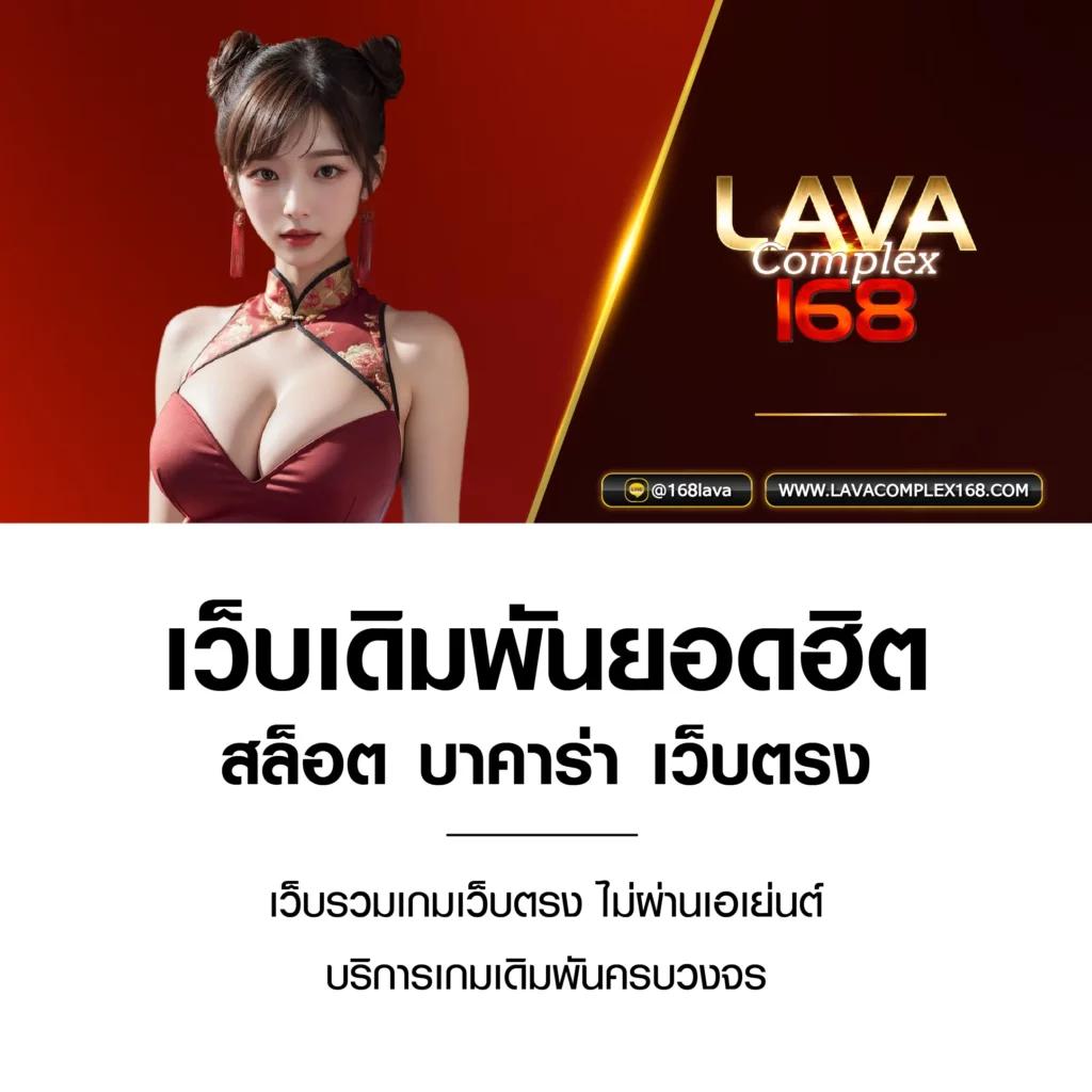 ทางเข้า LSM คาสิโนสดและสล็อตออนไลน์ อันดับหนึ่งในไทย