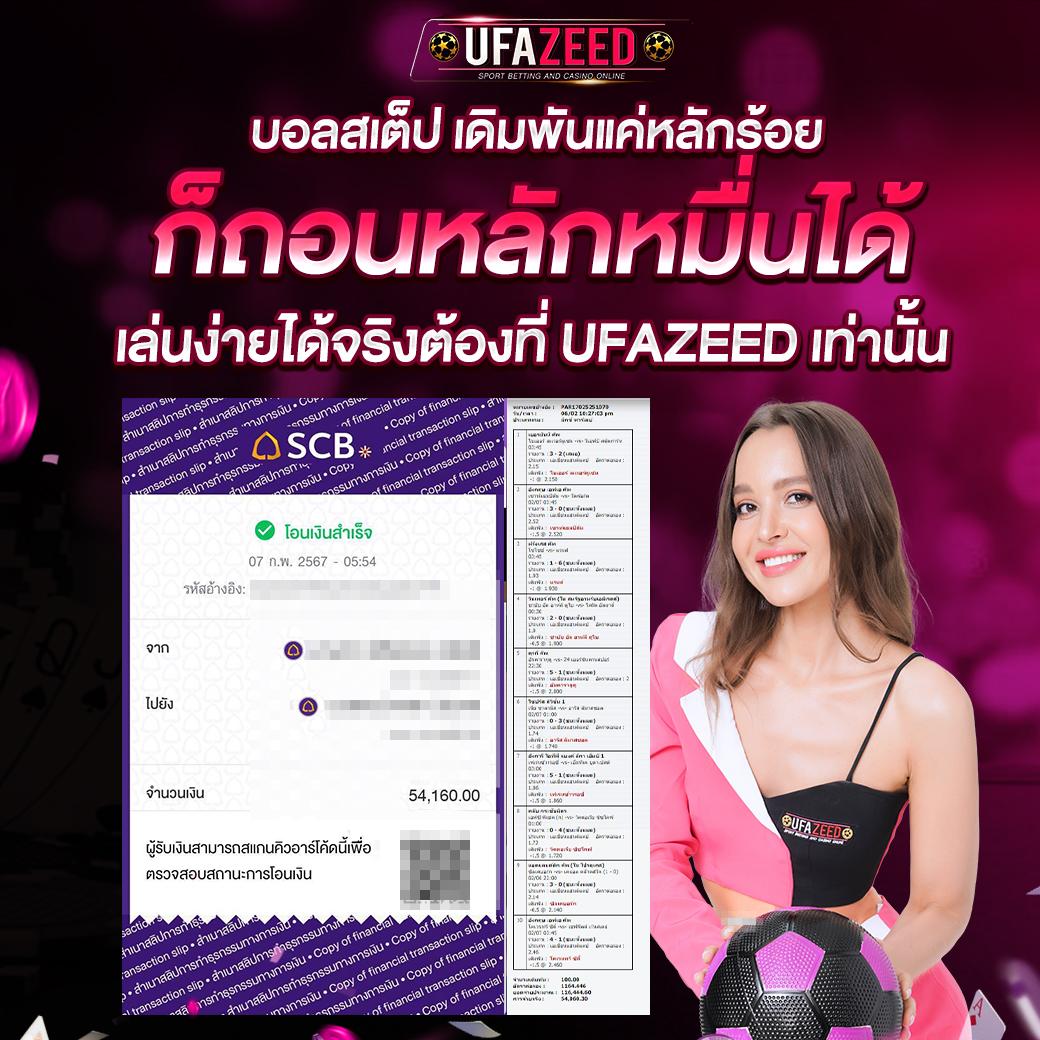 ทางเข้า Maxwin คาสิโนออนไลน์อันดับหนึ่ง พร้อมโปรโมชั่นสุดพิเศษ