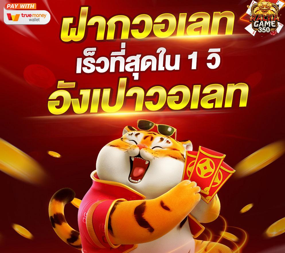 ทางเข้า PG คาสิโนออนไลน์ระดับแนวหน้า พร้อมโปรโมชั่นเด็ดทุกช่วงเวลา