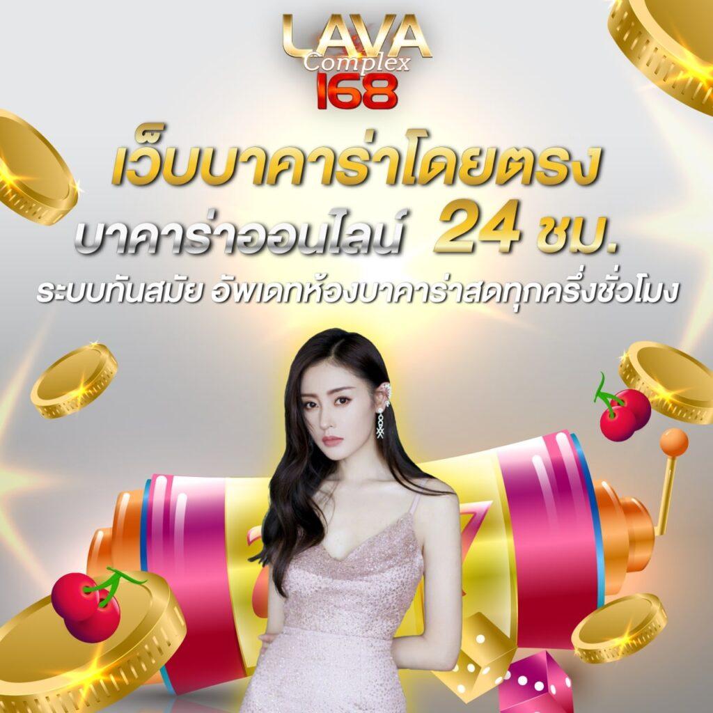 ทางเข้า UFA เว็บเกมชั้นนำ ครบวงจร บริการรวดเร็วมั่นใจ