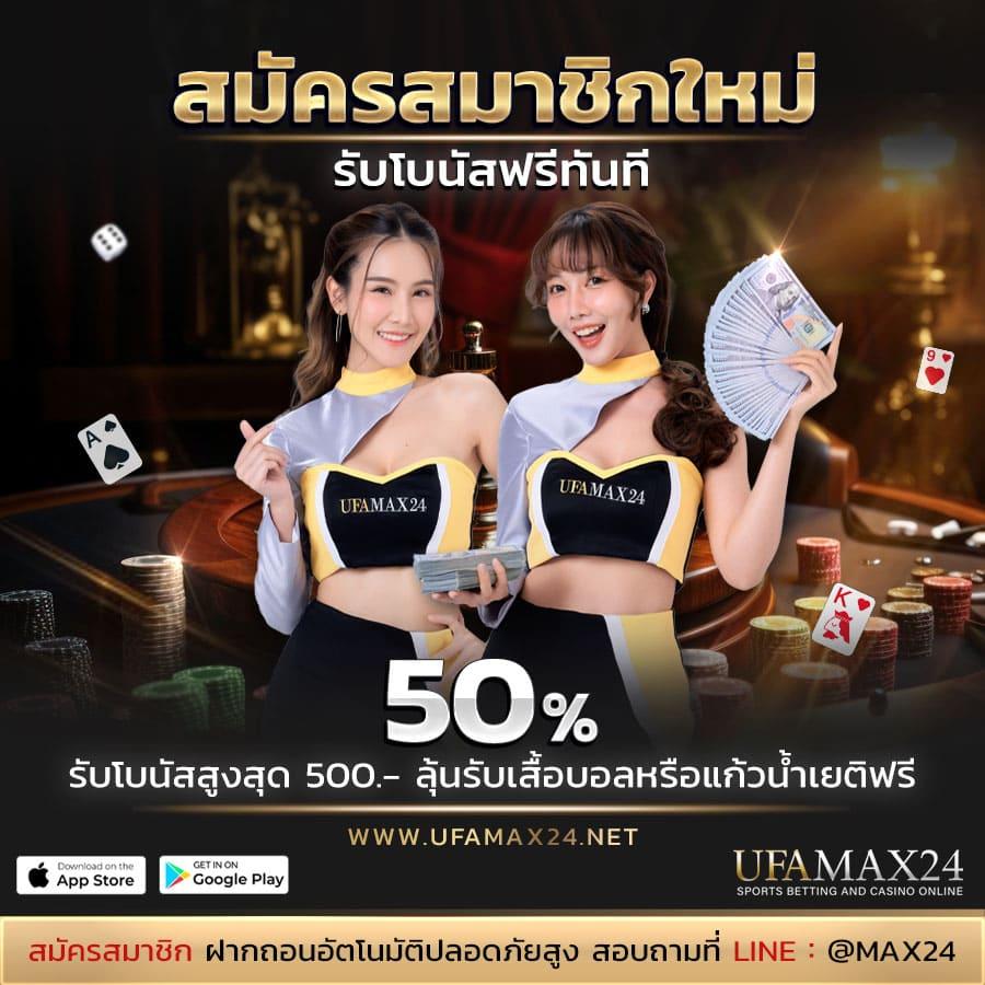 ทางเข้า g2gcash เว็บคาสิโนออนไลน์คุณภาพสูง เล่นง่ายจ่ายจริง24ชั่วโมง