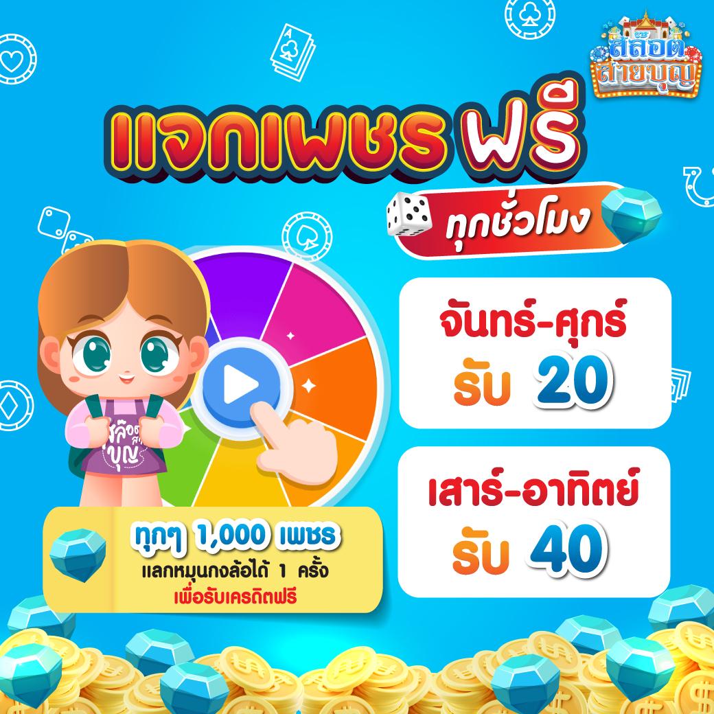 ทางเข้า gclub แพลตฟอร์มเล่นง่าย มาพร้อมโปรโมชั่นสุดคุ้ม 2024
