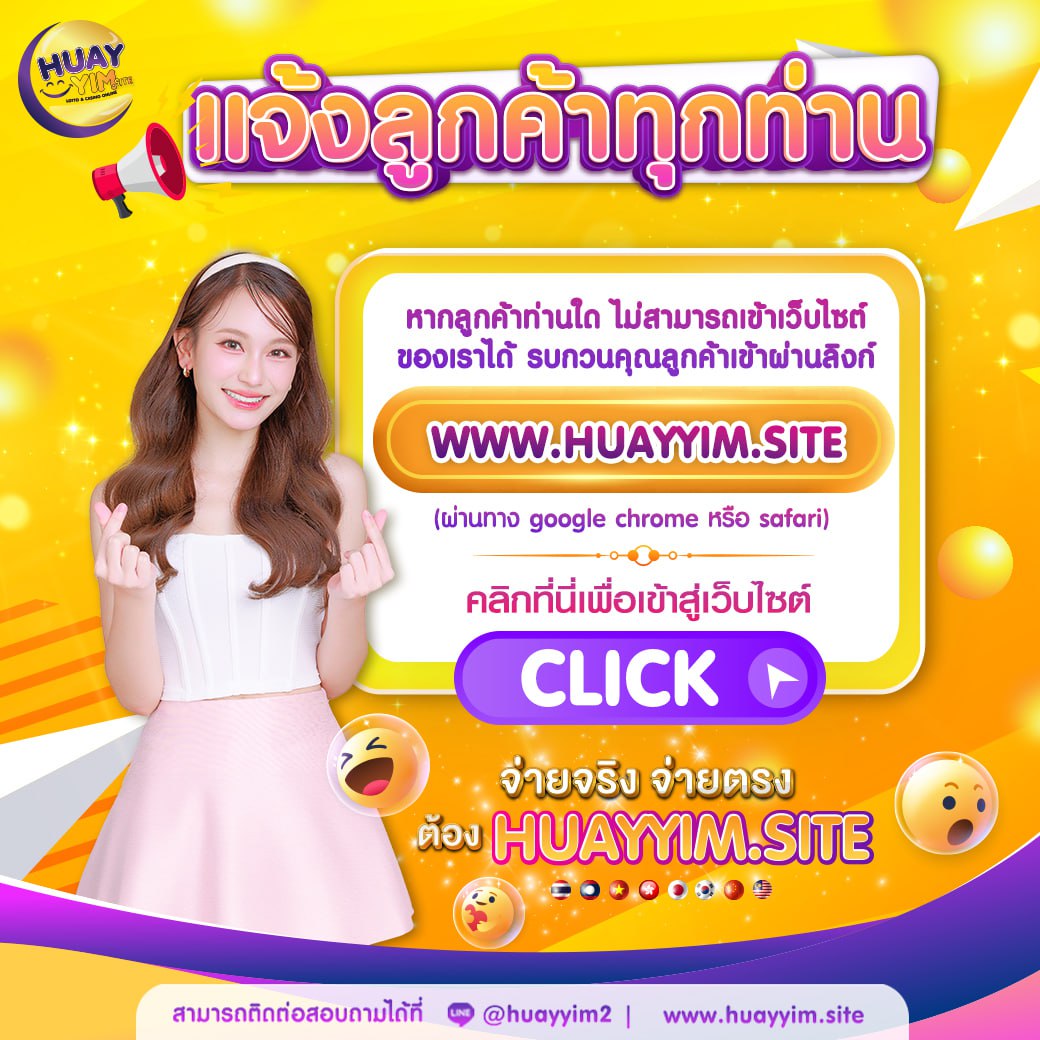 ทางเข้า ib888 คาสิโนอันดับหนึ่ง ให้บริการเกมสุดฮิตและปลอดภัย