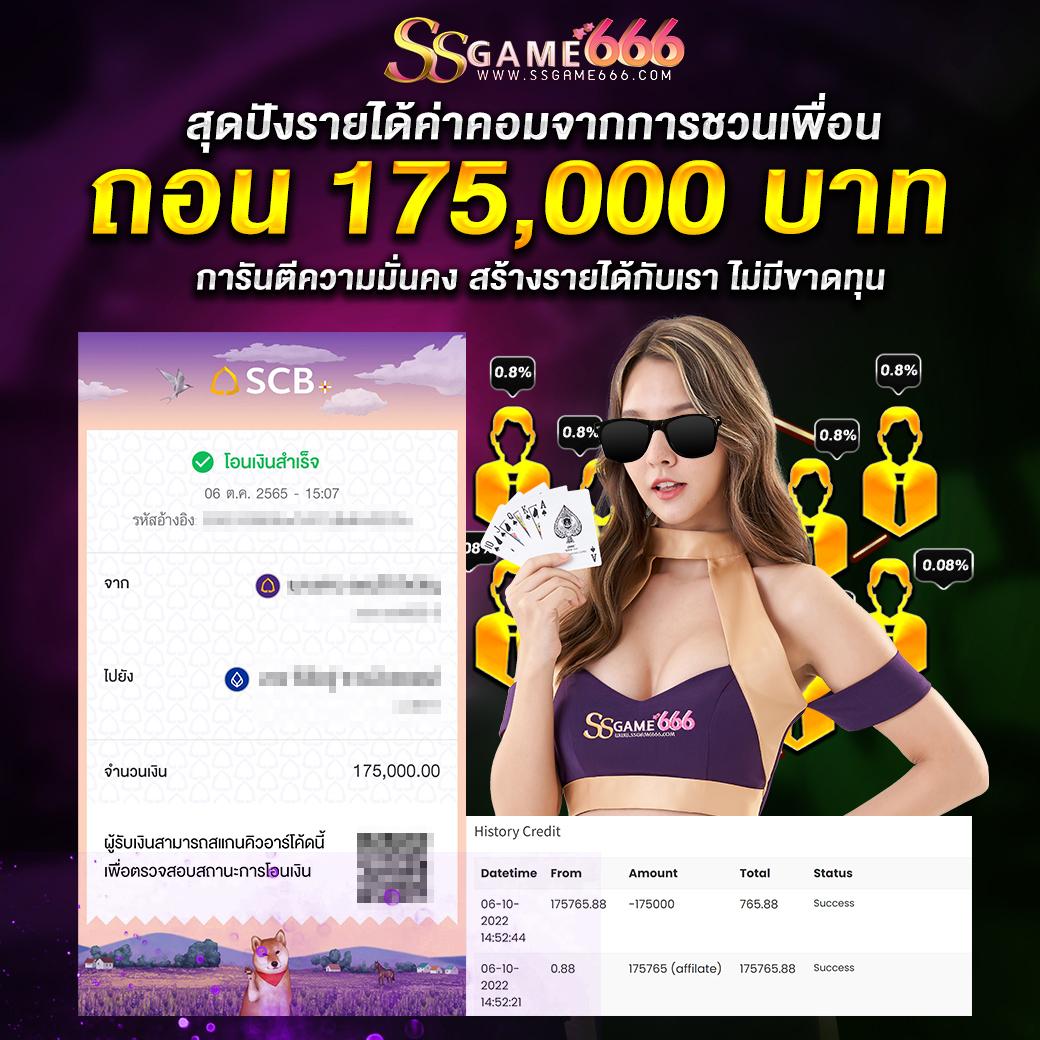ทางเข้า lucabetasia ล่าสุด เว็บตรง เล่นง่าย จ่ายจริง โปรโมชั่นมาก