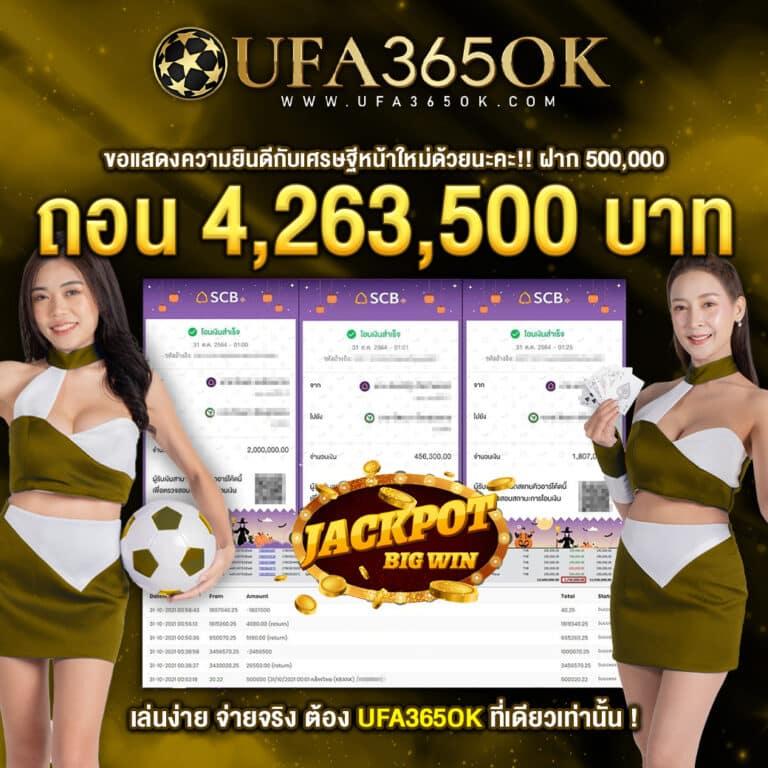 ทางเข้า slotxoth คาสิโนออนไลน์ สล็อตแนวใหม่ โบนัสแจกทุกวัน