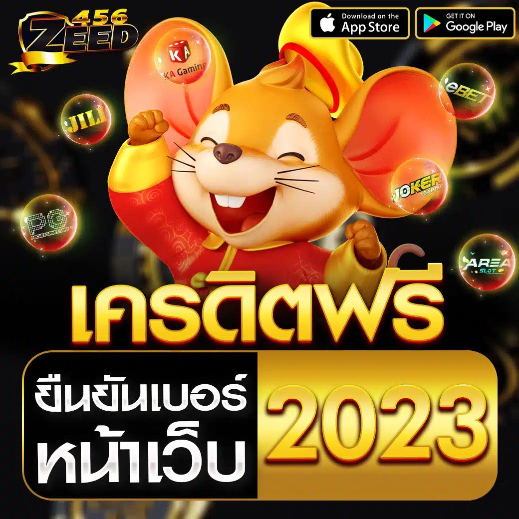 ทางเข้า superpg1688 คาสิโนอันดับหนึ่งของไทย | เดิมพันออนไลน์สุดมัน