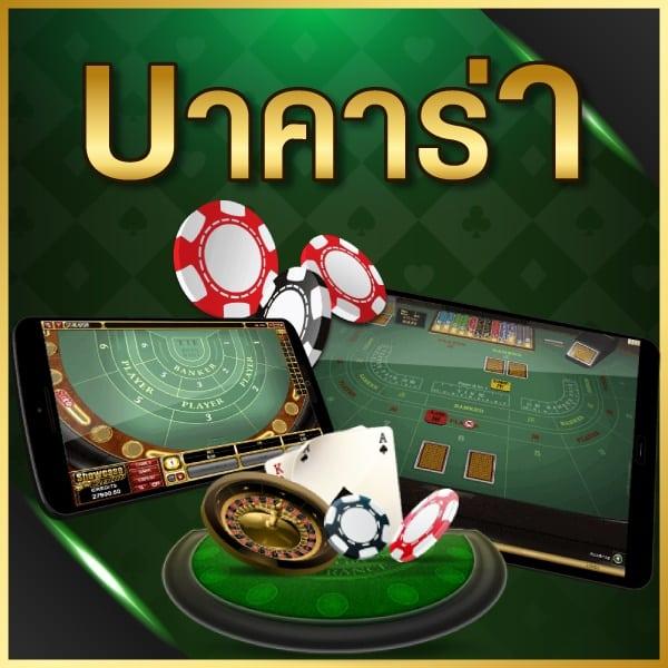 ทางเข้า ufabet ล่าสุด ปลอดภัย พร้อมโบนัสสุดพิเศษ