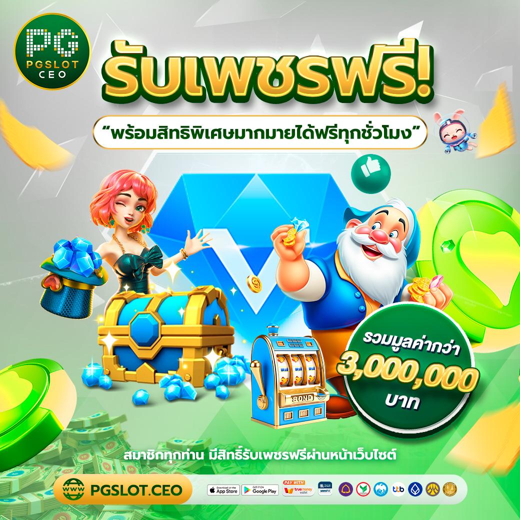 ทางเข้า ufabet ล่าสุด เว็บตรงมั่นใจ รองรับทุกอุปกรณ์