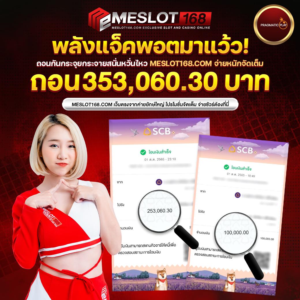 ทางเข้า คาสิโนออนไลน์อันดับหนึ่ง บริการรวดเร็ว ปลอดภัย 2024