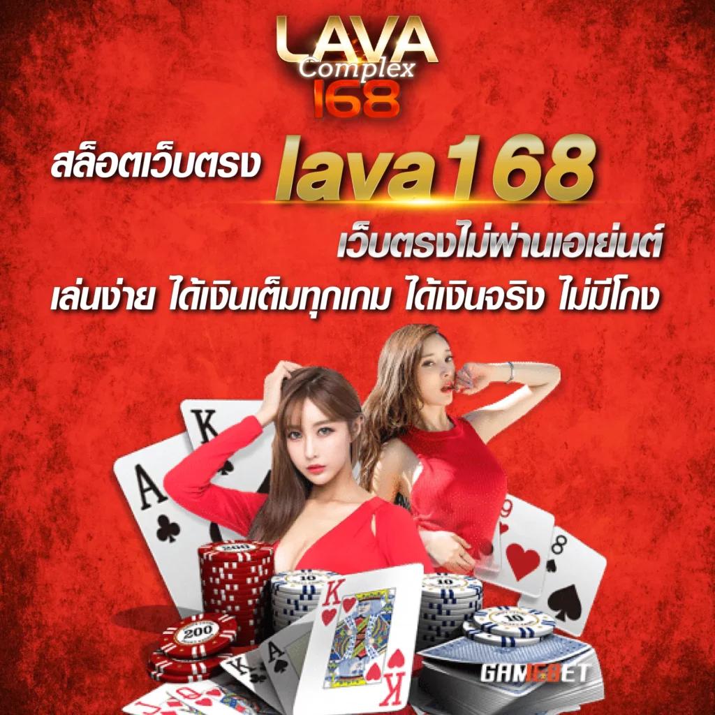 ทางเข้า ล็อตโต้ คาสิโนออนไลน์เล่นง่าย จ่ายจริง มั่นคงที่สุด