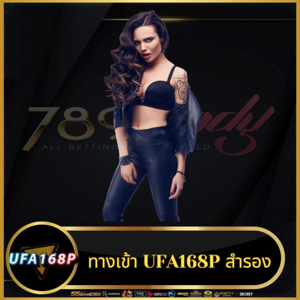 ทางเข้า สล็อต 789 ศูนย์รวมเกมสล็อตได้เงินจริง บริการรวดเร็วปลอดภัย