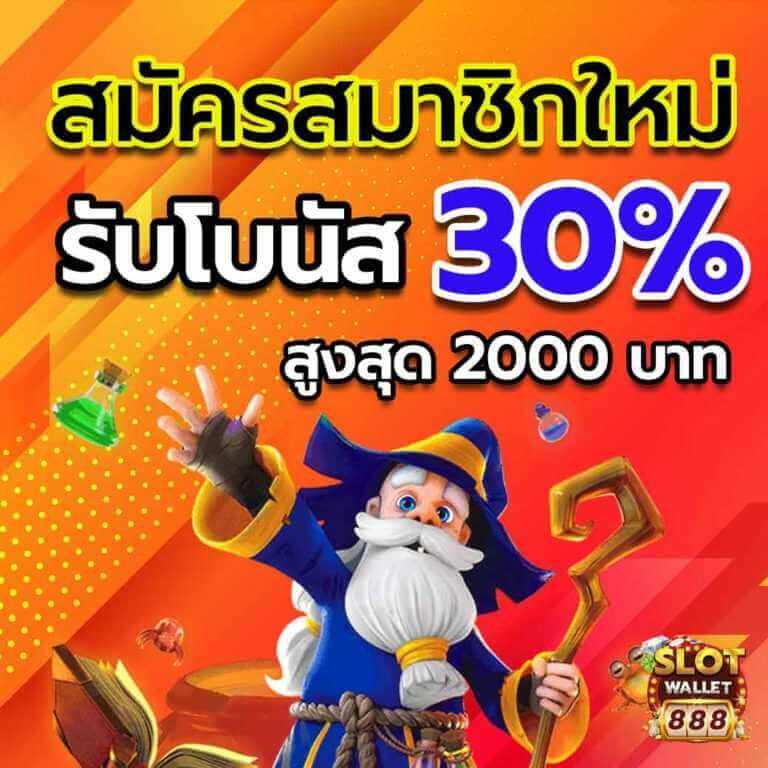 ทางเข้า สล็อต ufabet เว็บตรง เล่นง่าย จ่ายจริง โปรโมชั่นสุดคุ้ม