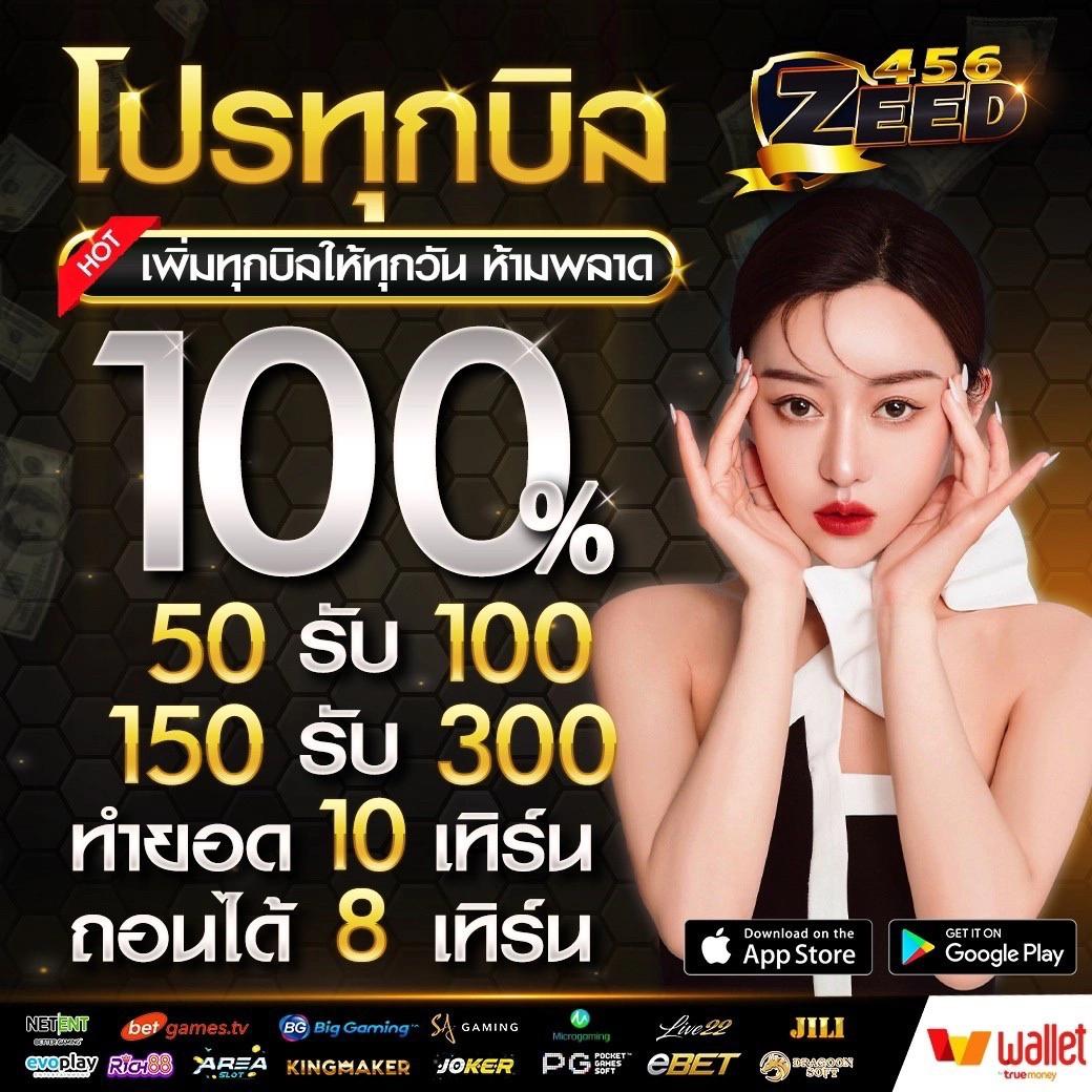 ทางเข้า เว็บ 98 คาสิโนออนไลน์อันดับหนึ่ง บริการปลอดภัย มั่นใจได้