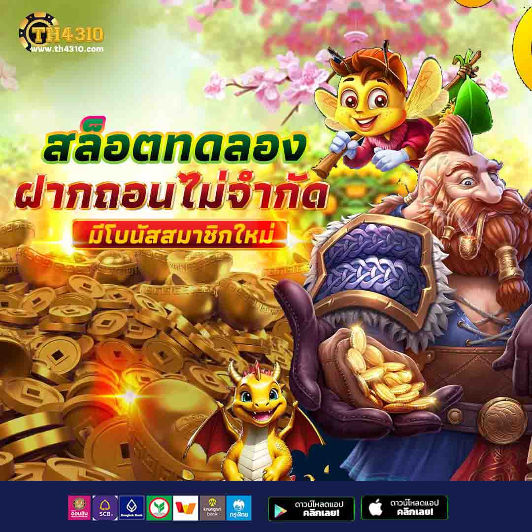 ทางเข้าlottovip รวมเว็บพนันออนไลน์ระบบทันสมัย บริการเต็มที่