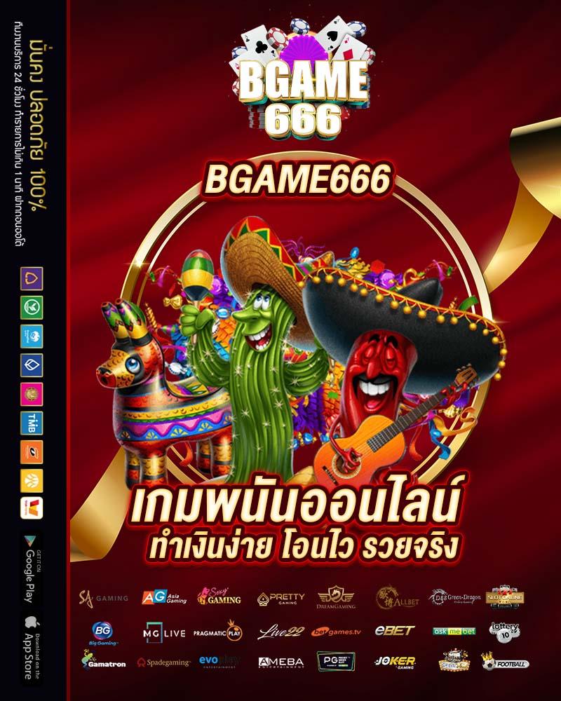 ทางเข้าpg168 คาสิโนออนไลน์อันดับ1 ระบบทันสมัย สมัครง่าย โปรโมชั่นสุดพิเศษ
