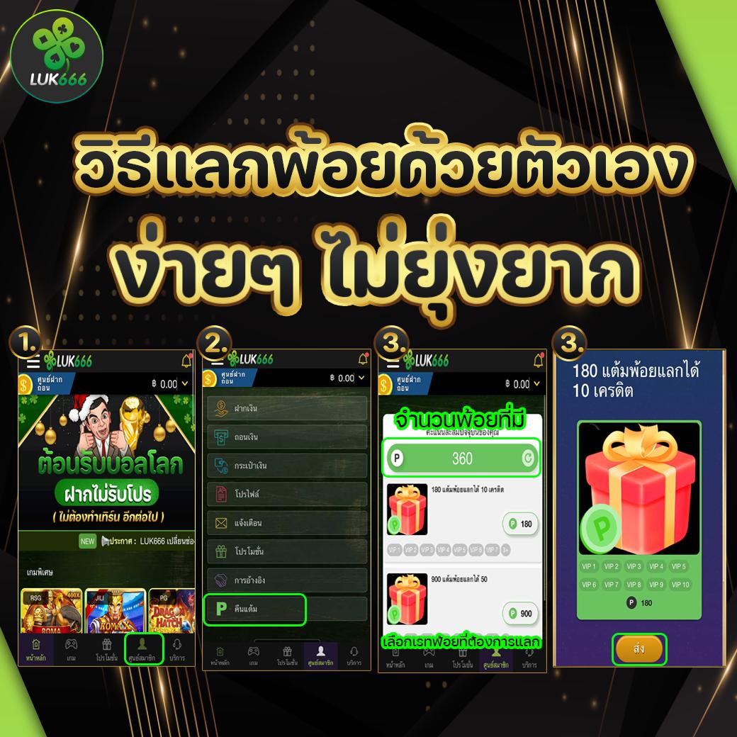 ทางเข้าpg slot auto 168 ระบบอัตโนมัติ เล่นง่าย ได้เงินจริง ทำกำไรเร็ว