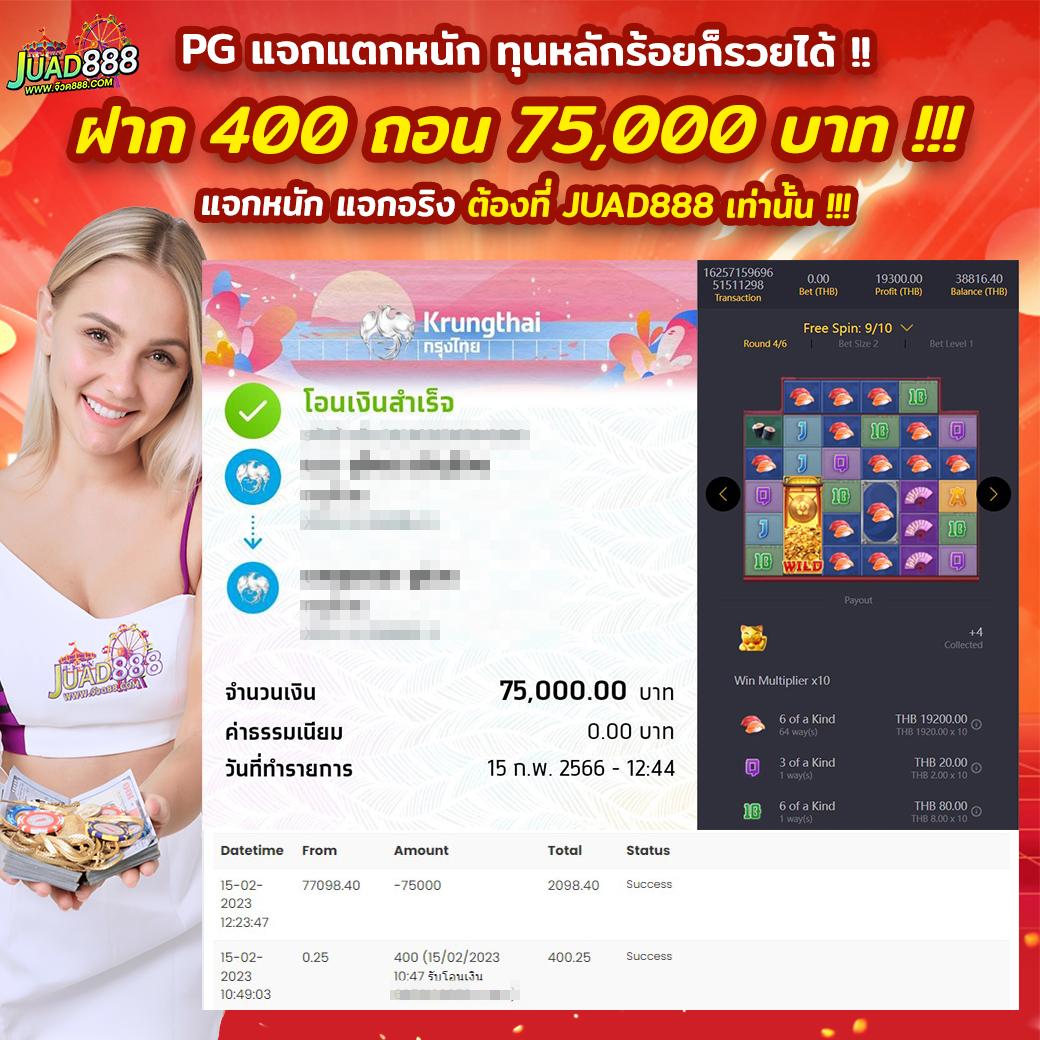 ทางเข้าslot 888 สุดยอดเว็บไซต์สล็อตโบนัสแตกง่ายล่าสุดในไทย