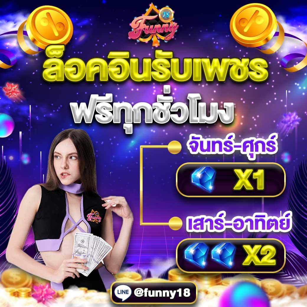 ทางเข้าslotxo เว็บตรงเกมดัง ระบบใหม่ล่าสุด โปรโมชั่นเพียบ