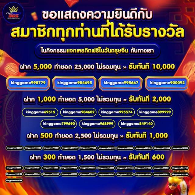 ทางเข้าsuperslot ศูนย์รวมเกมสล็อตทันสมัย ระบบรวดเร็ว ปลอดภัย