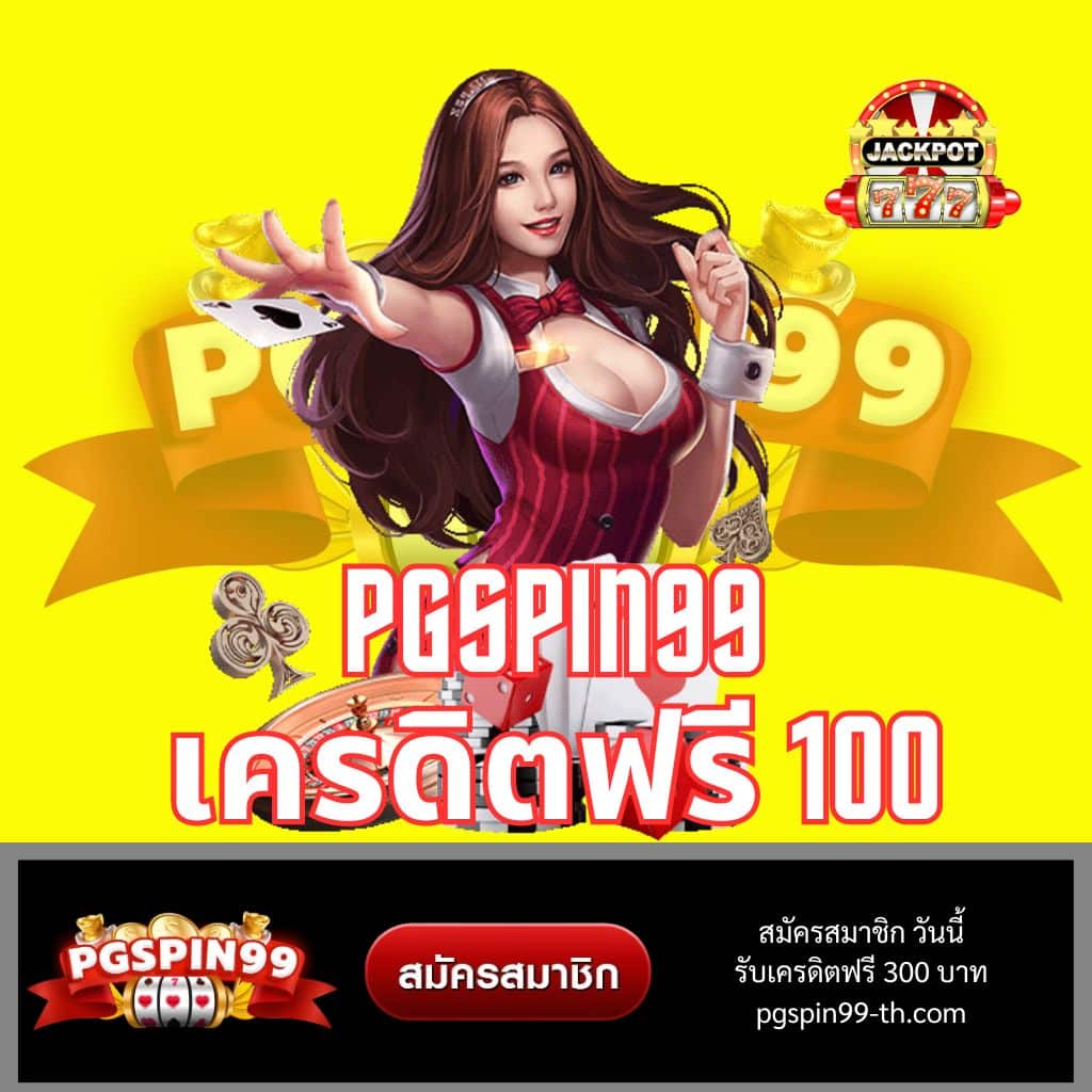 ทางเข้าufabet เว็บหลัก ล่าสุด ระบบเดิมพันครบวงจรปลอดภัยมั่นใจ